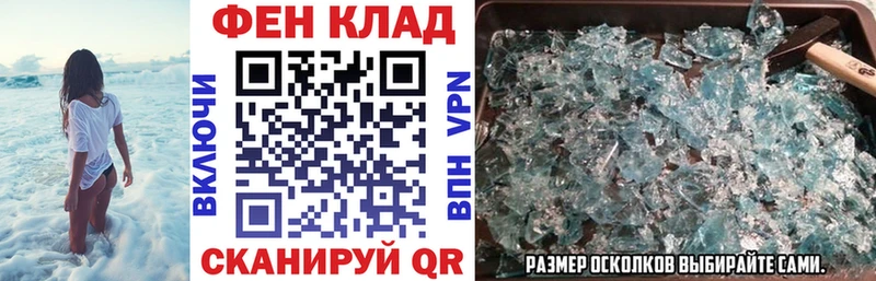 Амфетамин Premium  Княгинино 