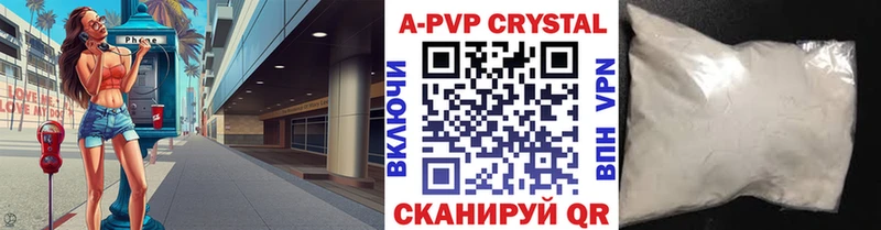Alpha PVP СК  магазин продажи   Княгинино 
