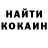 Кетамин VHQ Emma Zhu