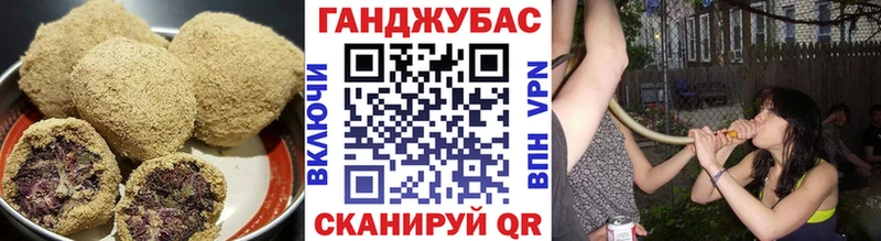 Печенье с ТГК марихуана  Княгинино 