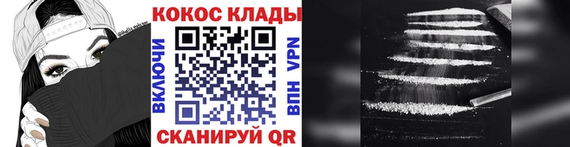 Кокаин 98%  Княгинино 