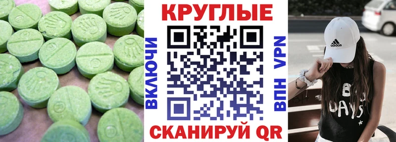 Ecstasy 300 mg  купить наркоту  Княгинино 