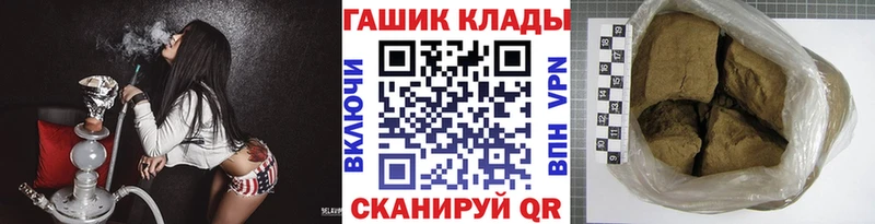 Гашиш 40% ТГК  цена наркотик  Княгинино 