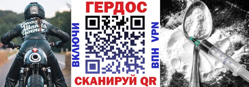 Героин герыч  Княгинино 