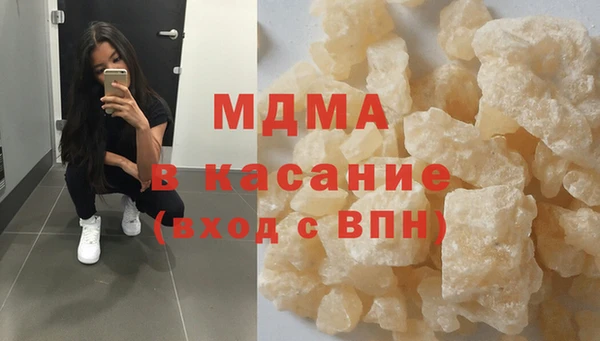 бошки Заволжье