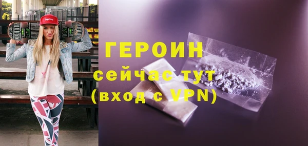 эйфоретик Заводоуковск
