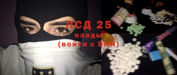 эйфоретик Заводоуковск