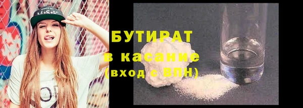 прущая мука Заволжск