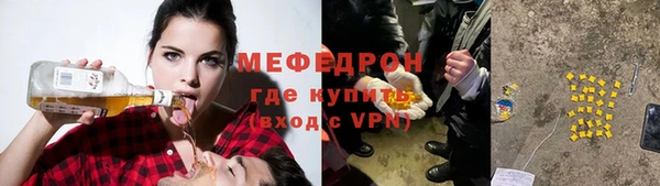 бошки Заволжье