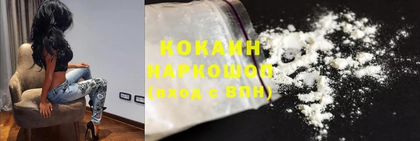 эйфоретик Заводоуковск