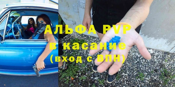 эйфоретик Заводоуковск
