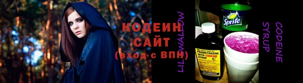 бошки Заволжье