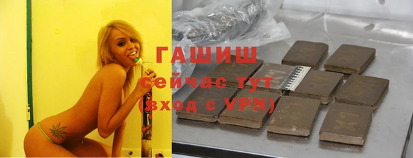 прущая мука Заволжск