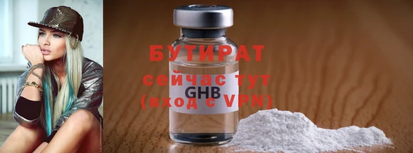 прущая мука Заволжск