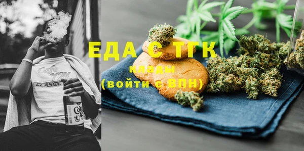 прущая мука Заволжск