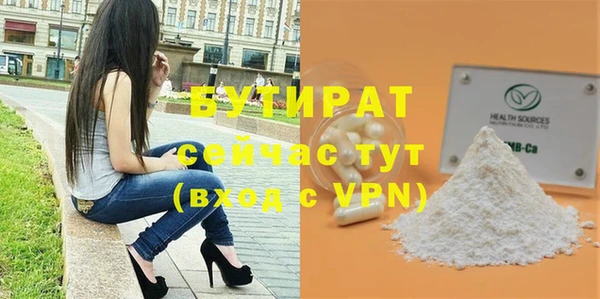 марки lsd Зеленокумск