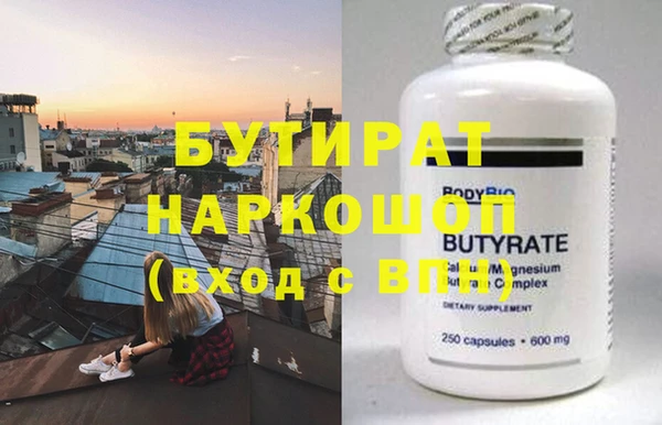 бошки Заволжье