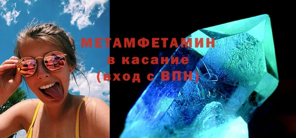 эйфоретик Заводоуковск