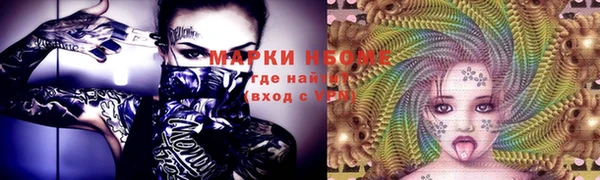 прущая мука Заволжск