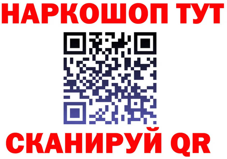 ГАШ 40% ТГК ТОР shop мега Княгинино