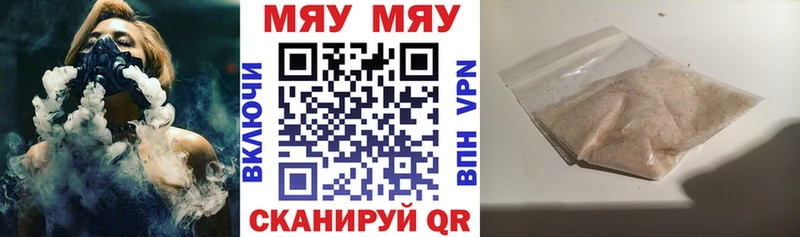 Меф 4 MMC  Княгинино 