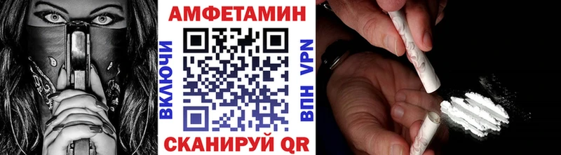 купить наркотики цена  KRAKEN вход  Метамфетамин пудра  Княгинино 