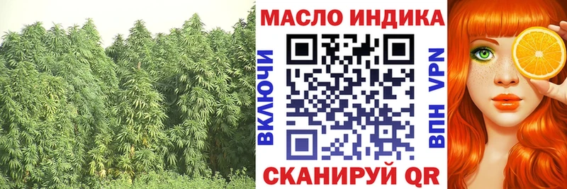 kraken онион  Княгинино  это какой сайт  как найти закладки  ТГК концентрат 