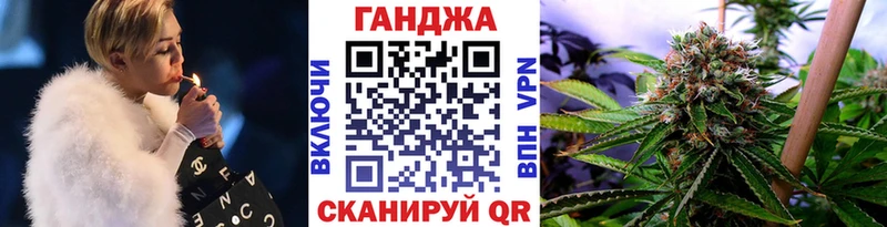 МАРИХУАНА тримм  ОМГ ОМГ маркетплейс  Княгинино 